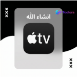 Apple TV+ Subscription | 2 Months | Private Account