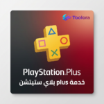 Turkish PSN Account | Full Access | Region: Turkey