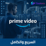 Amazon Prime Video – 1-Month Premium Subscription