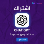 ChatGPT Plus