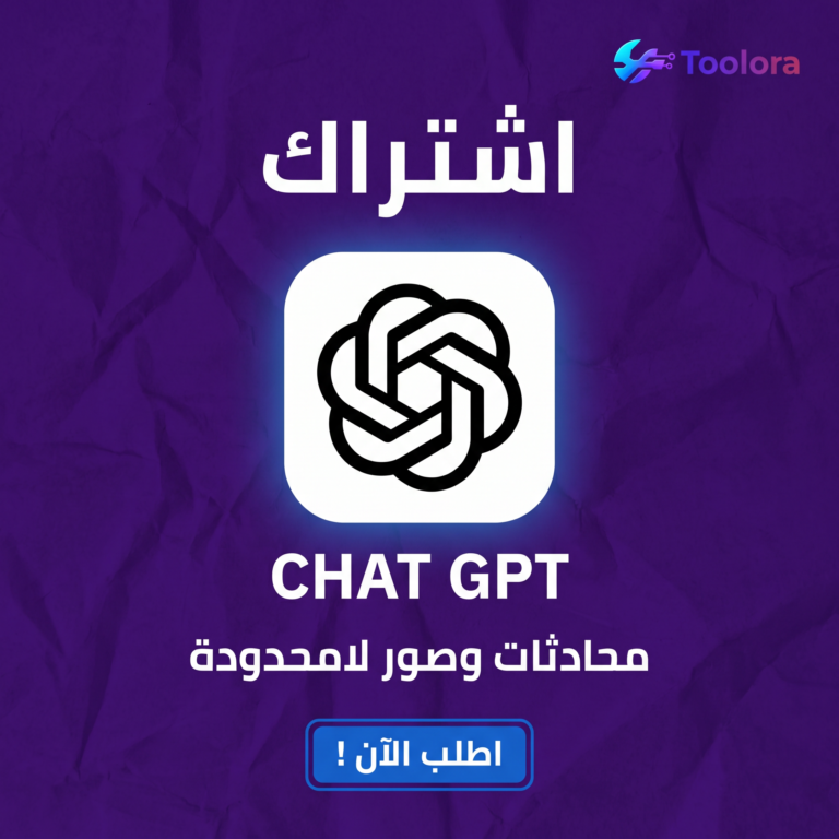 ChatGPT Plus